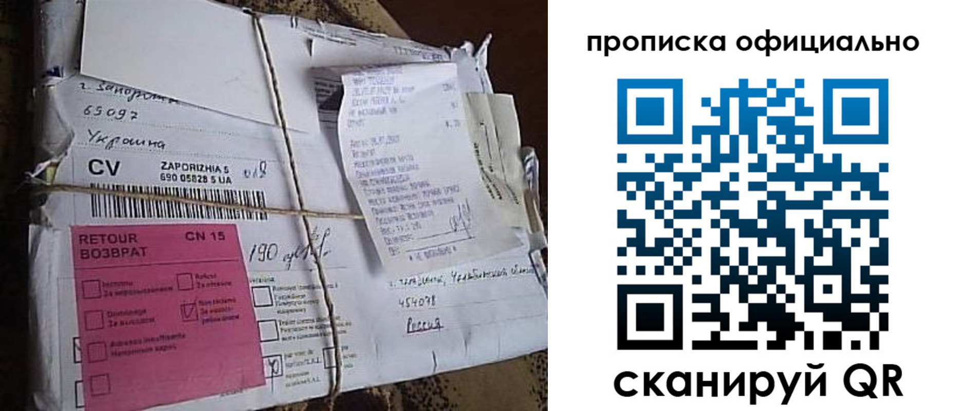 временная регистрация в Балтийске