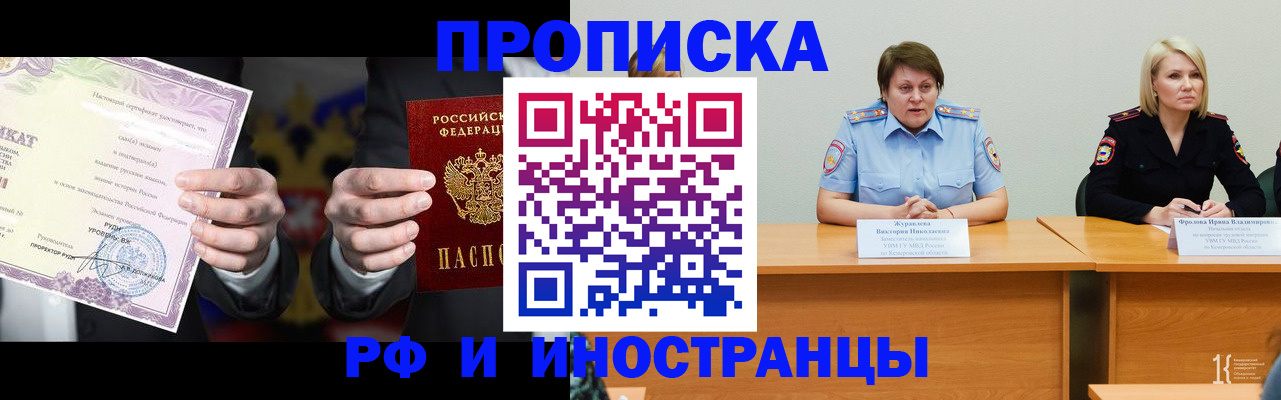 регистрация для школы в Балтийске